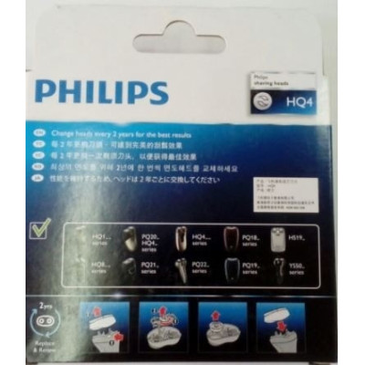 CUCHILLAS HQ4   x 3 pcs caja