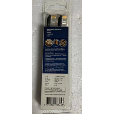 CAJA CEPILLOS DIENTES  PREMIUM A3